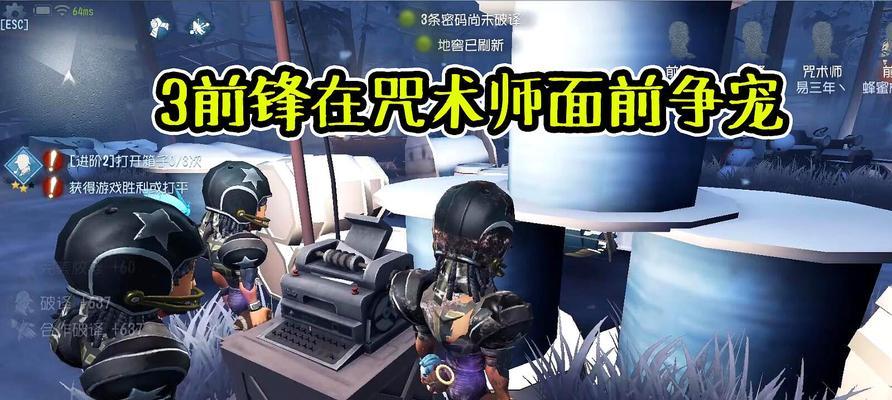 《解锁密码，探索奥秘》（第五人格四周年第二章密码破解指南）