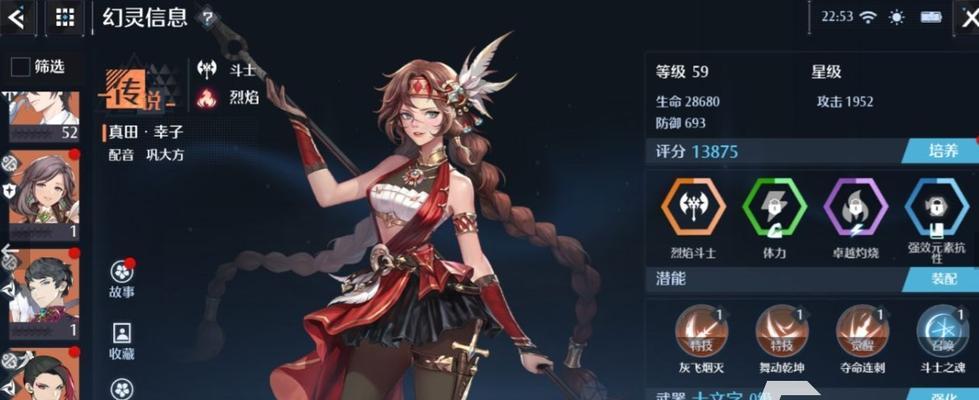 以诺亚之心雷霆队阵容攻略（探索以诺亚之心雷霆队的绝对优势）