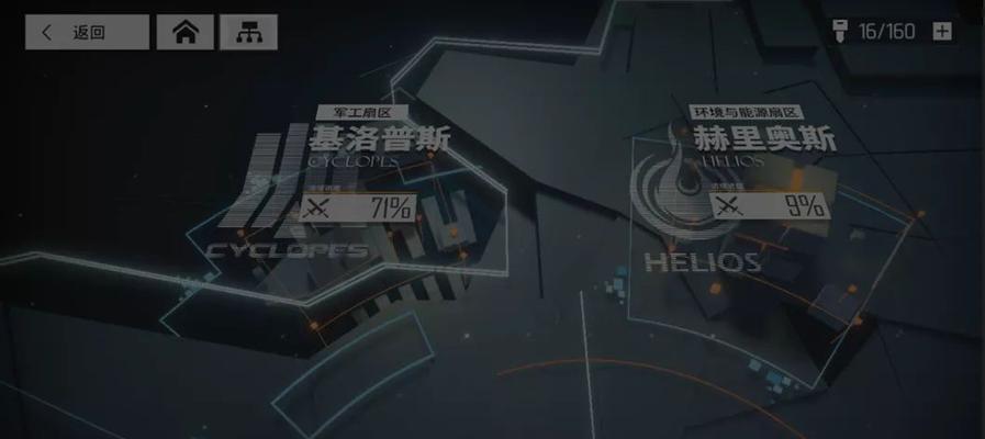 探索贝蒂技能强度之谜——以少前云图计划为背景的游戏技能评估（揭秘贝蒂技能强度）