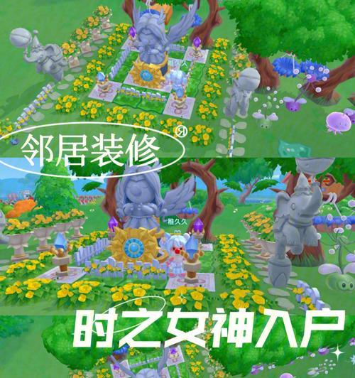 摩尔庄园手游（解锁黄玫瑰花门）