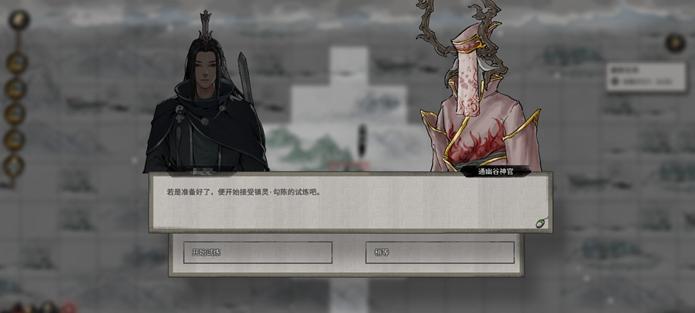 探秘鬼谷八荒（揭秘游戏中难以寻找的隐藏地点）