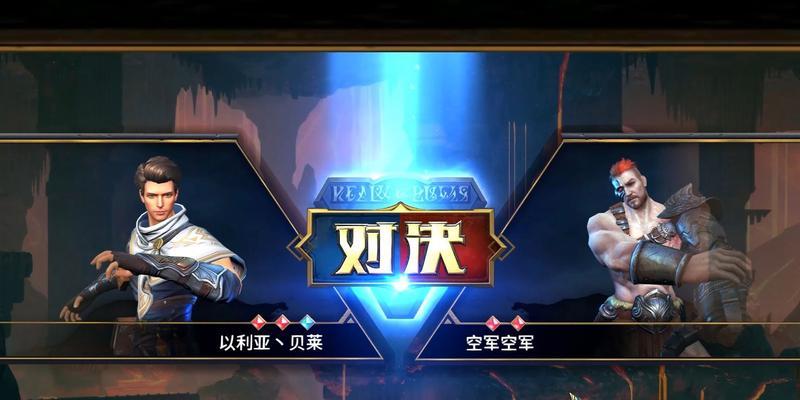 秘境对决残局攻略（掌握技巧）