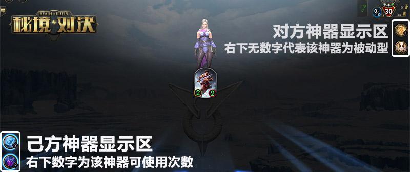 秘境对决残局攻略（掌握技巧）
