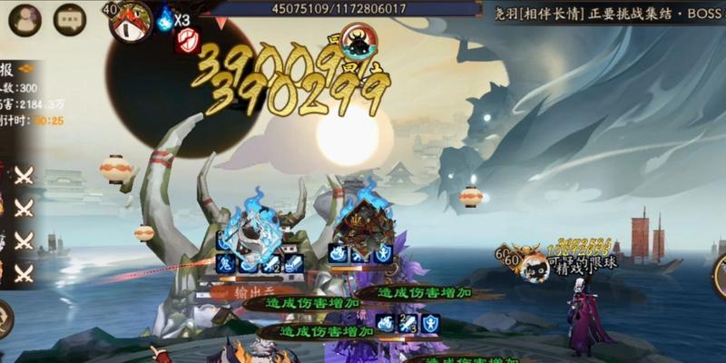 阴阳师麓铭大岳丸御魂搭配攻略（御魂选择关键技巧）