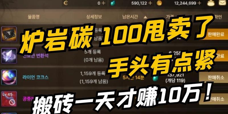 DNF手游搬砖职业推荐（选择最适合的职业轻松赚取财富）