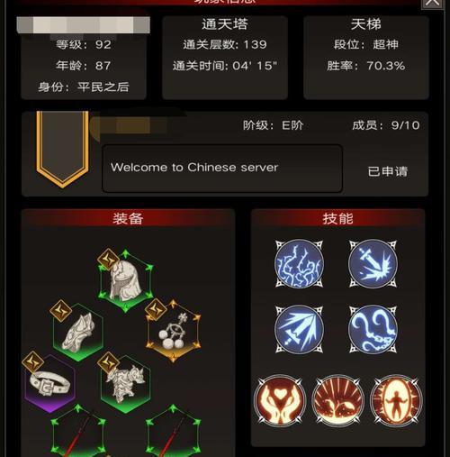 黎明之海重炮师技能搭配攻略（如何选择技能搭配）