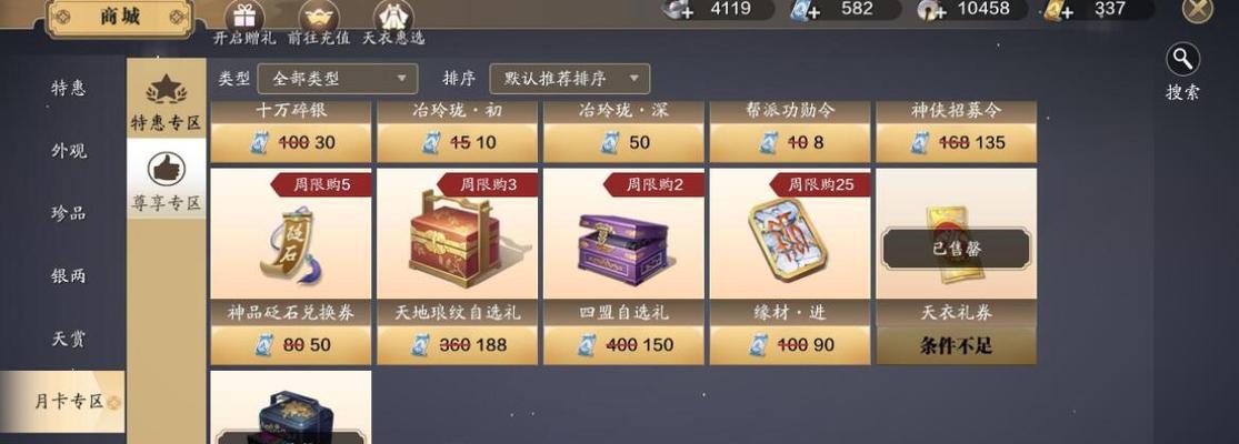 天涯明月刀手游奇遇任务（探索奇遇任务中花朵的种类）