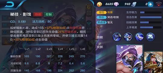 《战斗如狂潮，亚历山大技能全解析》（掌握亚历山大的技能）