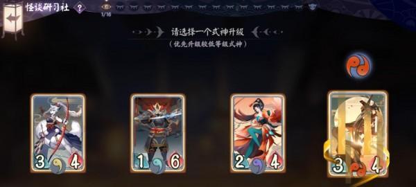 新笑傲江湖菜谱研习攻略（新笑傲江湖游戏中的菜谱研习技巧）