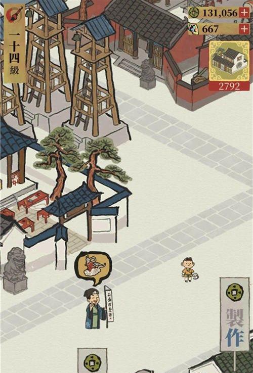 探秘江南百景图泰丰炭行的神秘之旅（领略江南风情）