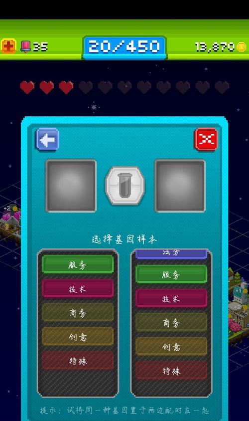 堆叠修仙2024（游戏玩家必备）