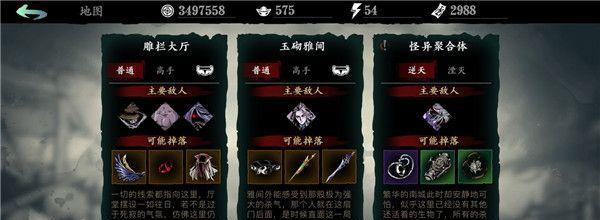 《无尽之魂第九关攻略》（挑战第九关的必备技巧与策略）