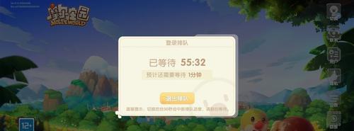 以摩尔庄园手游中秋巡游记拍照活动攻略（用摄影记录美好的中秋时刻）