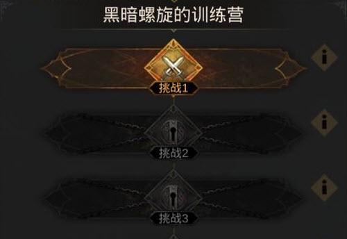 地下城堡3最新上线时间公布（玩家期待已久）