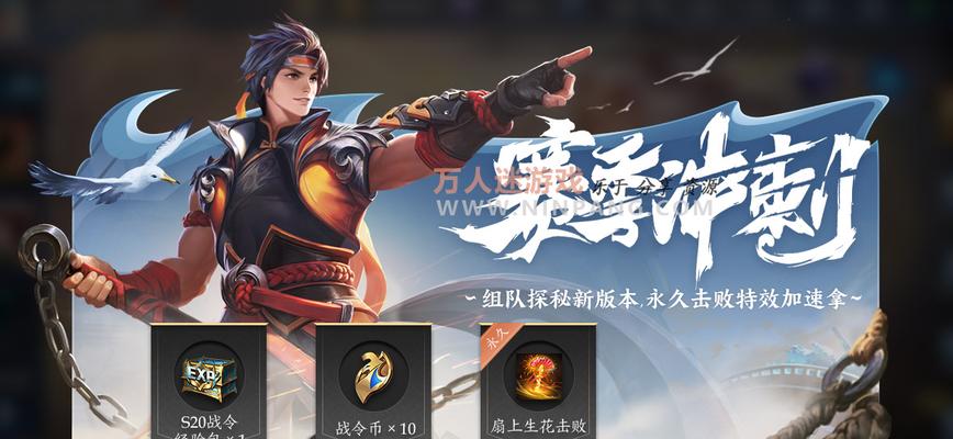 王者荣耀S19赛季（了解S19赛季的开始和结束时间）