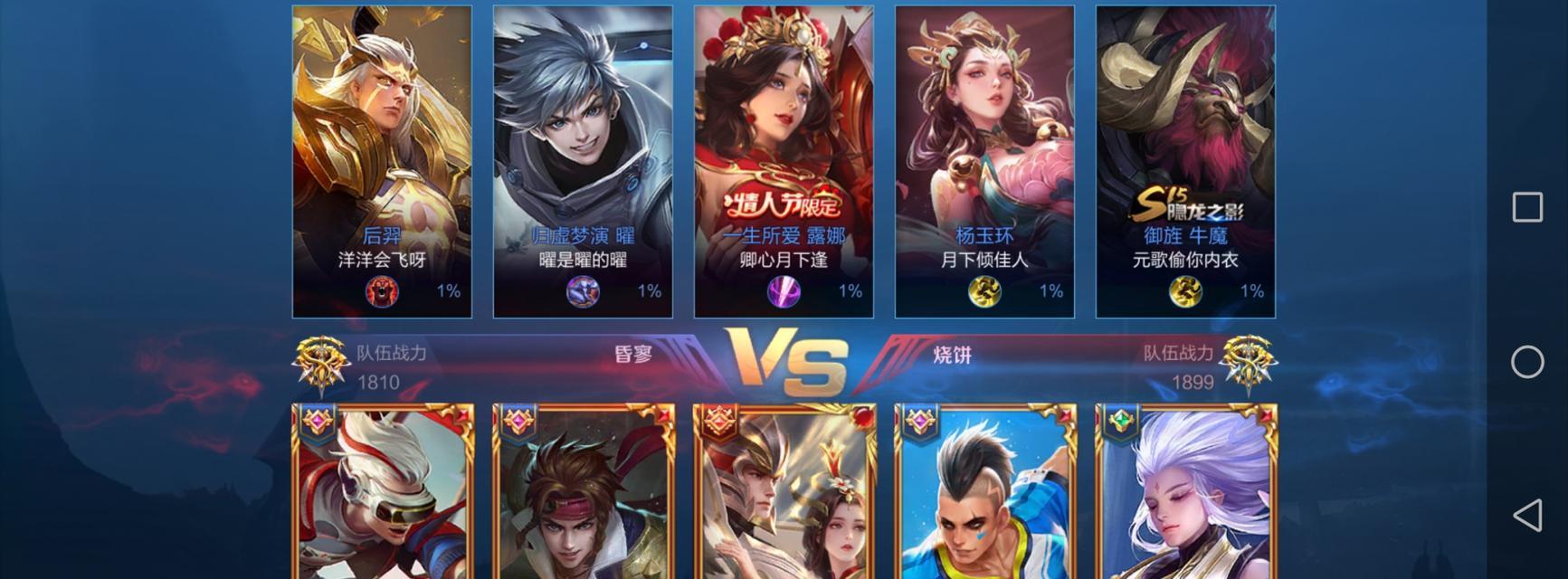 王者荣耀S19赛季（了解S19赛季的开始和结束时间）