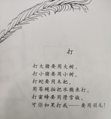 枪火战神希尔技能数据图鉴（详解希尔技能）