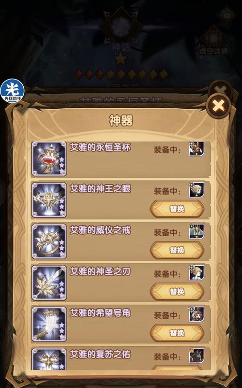 《以剑与远征诗社竞答2月答案一览》（挑战智慧与游戏的盛宴）