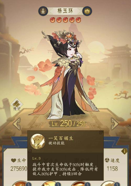 《以千秋辞英雄》升级攻略（零成本快速升级）