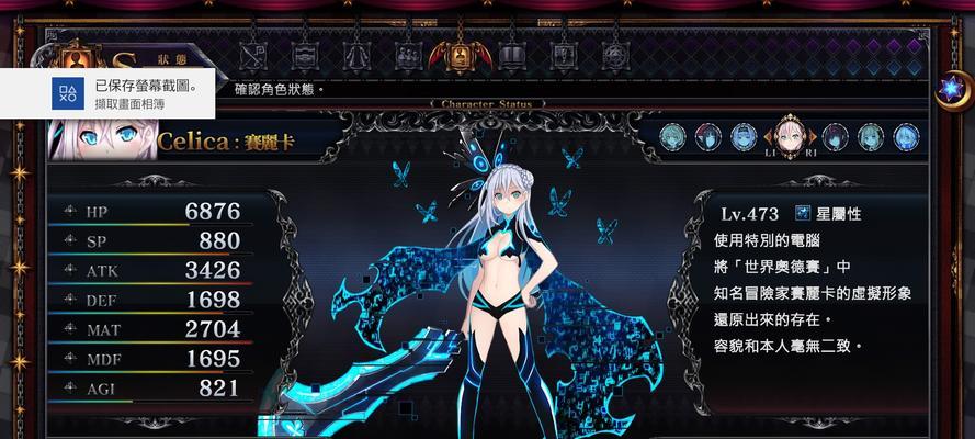《以轮回的房间第二部分攻略详解》（深入探索游戏世界）
