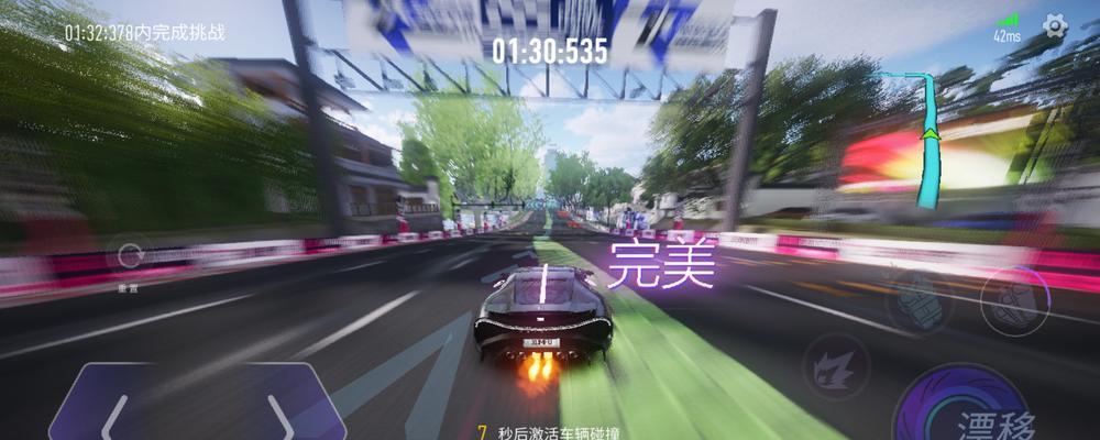 王牌竞速（挑战极限）
