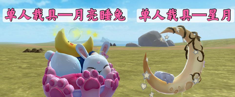 《创造与魔法音律史莱姆攻略》（发掘无尽可能性）