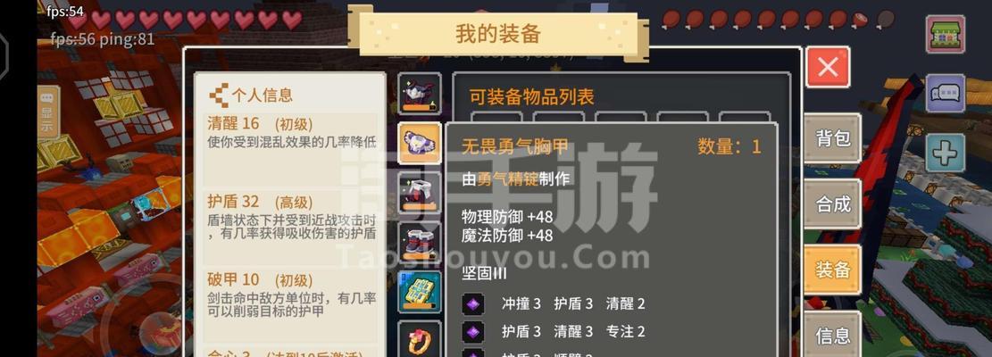 《以奶块前期怎么发展新手前期发展方法》（打造繁荣的奶块王国）