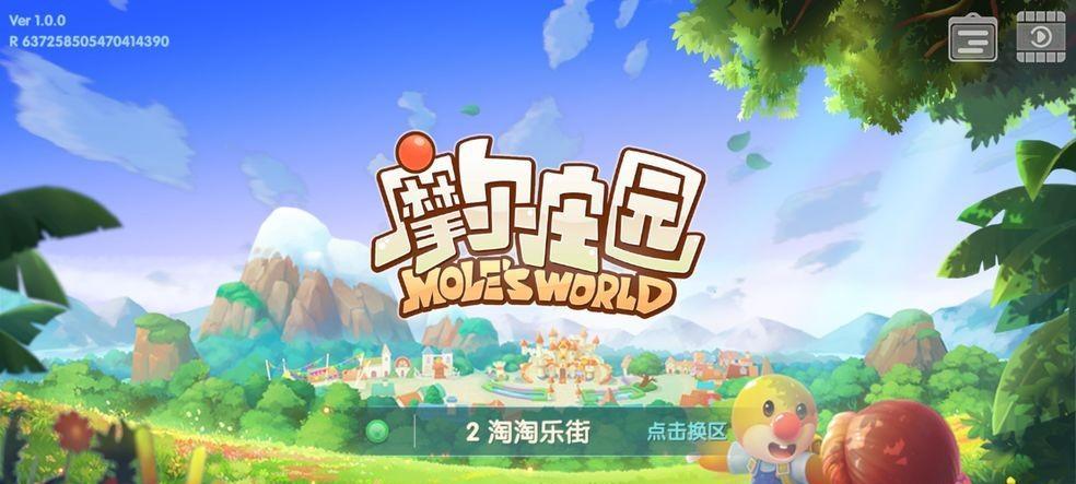 探索摩尔庄园手游伐木场的位置奥秘（游戏世界中的繁华伐木场景）
