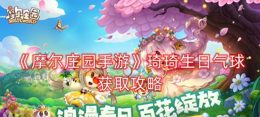 探索摩尔庄园手游伐木场的位置奥秘（游戏世界中的繁华伐木场景）