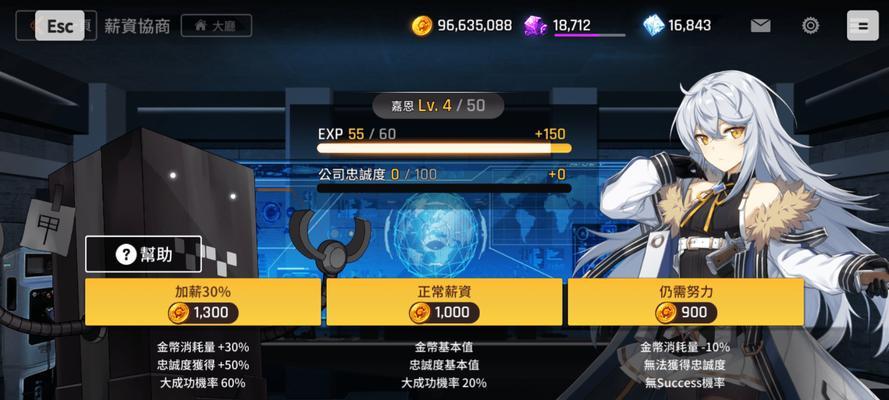 通过探索和策略，让你拥有梦寐以求的起始角色（通过探索和策略）
