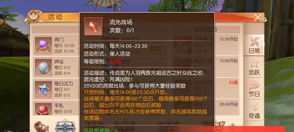 《幻塔哈巴卡打法技巧大揭秘》（掌握关键技巧）