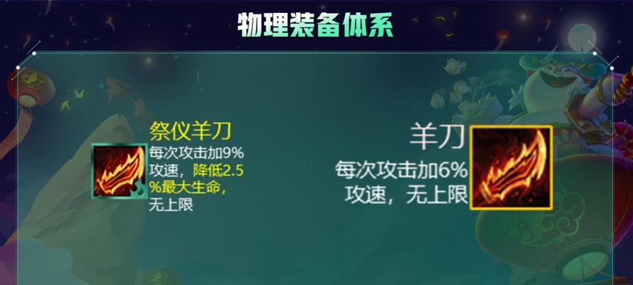 云顶之弈S5铲子转职装备一览（云顶之弈S5铲子转职装备介绍）