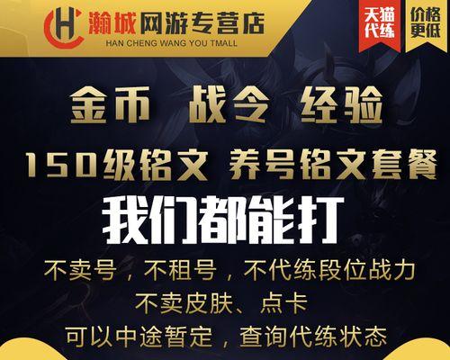 王者荣耀荣耀战令任务揭秘（解析荣耀战令任务）