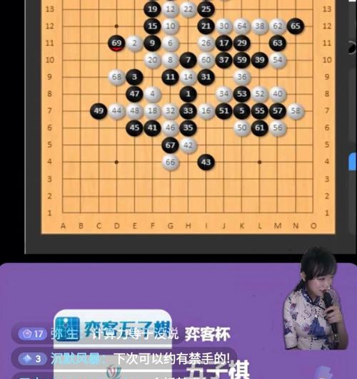 名将之弈五子三刀（打造最强阵容）