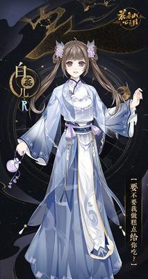 《以花亦山心之月角色排行角色节奏榜大全》（《游戏世界中的强力角色与华丽节奏》）