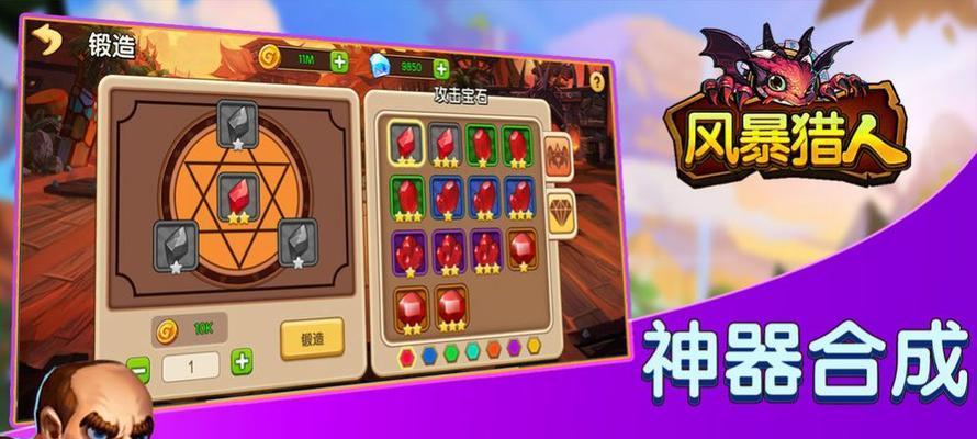 猎人手游觉醒技能解锁机制揭秘（以猎人手游为例）