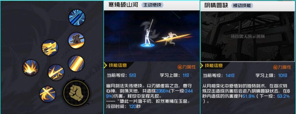 《以一人之下手游前期体力如何分配》（掌握分配技巧）
