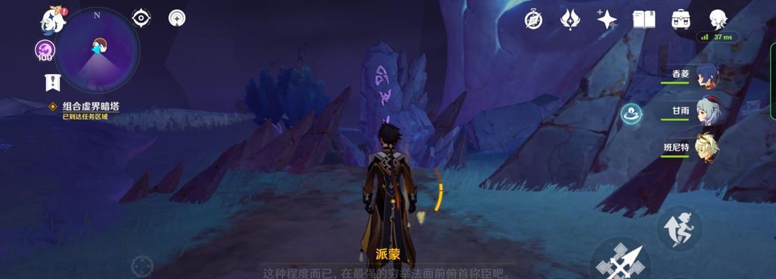 《探秘原神阿如的倒影解谜流程》（揭开神秘谜题）