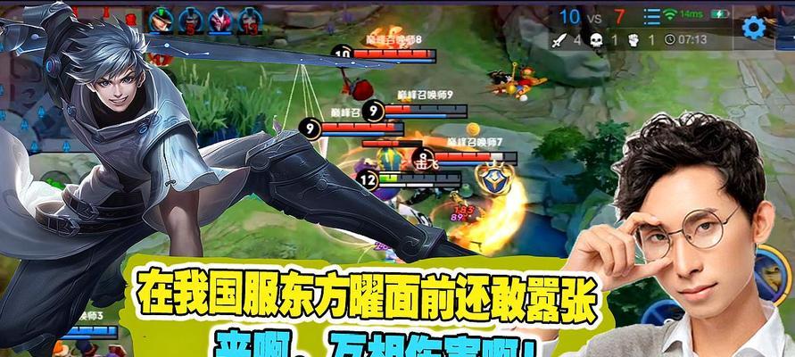 王者荣耀新英雄东方曜技能属性攻略（玩转东方曜）