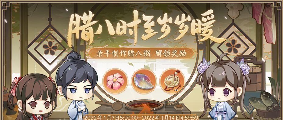《以花亦山心之月CV配音阵容一览》（游戏《以花亦山心之月》配音阵容大揭秘）