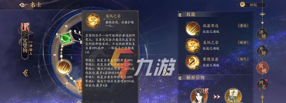 《以花亦山心之月CV配音阵容一览》（游戏《以花亦山心之月》配音阵容大揭秘）