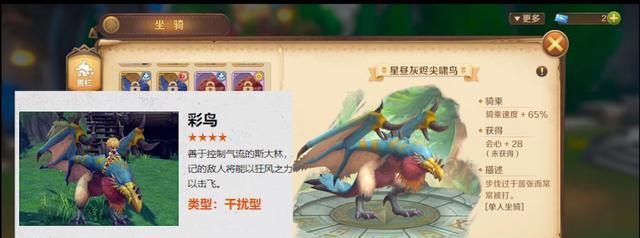 《以龙之国物语狩龙士之书》攻略全解密（探索奇幻世界）