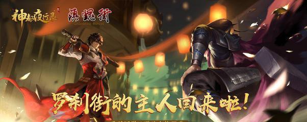 《神都夜行录鬼车技能详解》（探索游戏中的鬼车技能）