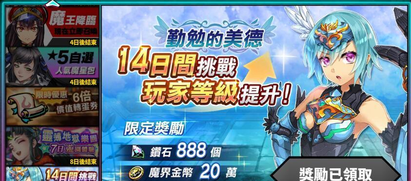 《以放置奇兵刷初始方法攻略》（掌握初始刷初始技巧）