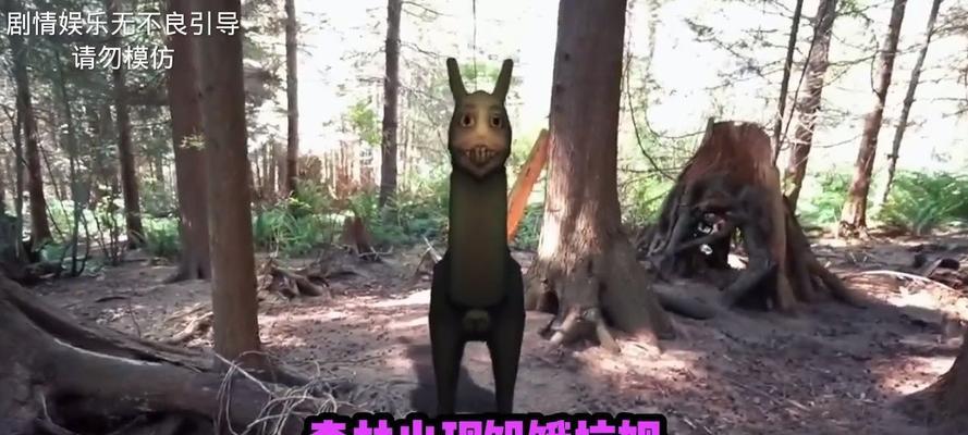 饥饿的拉姆（解密拉姆游戏中的神秘结局）