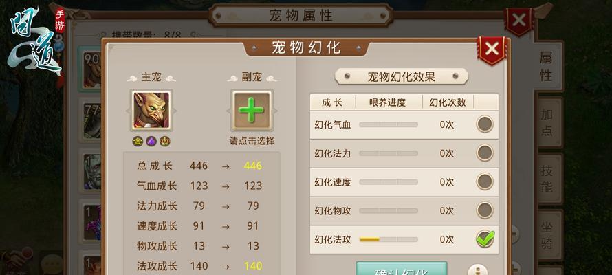 沼栖兽（探秘沼栖兽的起源与捕捉方法）