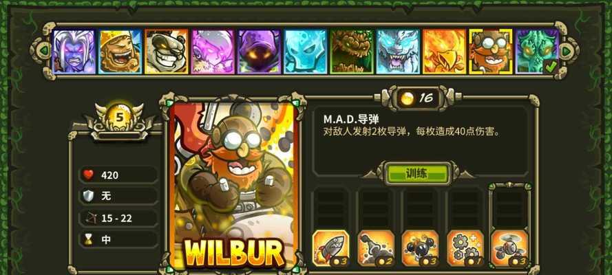 沼栖兽（探秘沼栖兽的起源与捕捉方法）