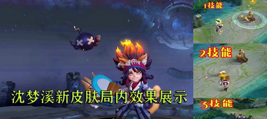 王者荣耀沈梦溪打野套路分析（教你如何发挥沈梦溪在打野位置的优势）