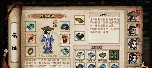 烟雨江湖全图传送点坐标大全（详细介绍烟雨江湖全图传送点）