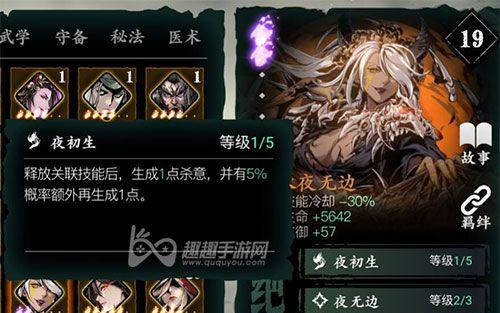 《以影之刃3新心法玄目凝天一览》（游戏玩家必备的心法及技巧大揭秘）
